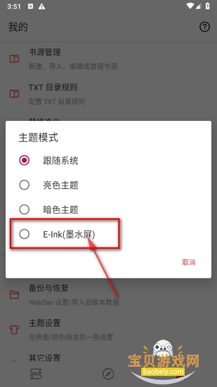 爱看小说安卓最新免费版 爱看小说安卓最新免费版