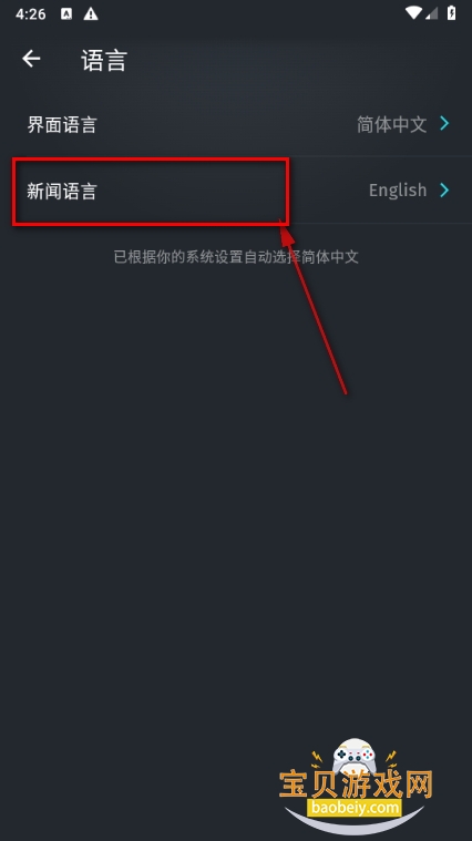 Gaijin Pass1.3.5