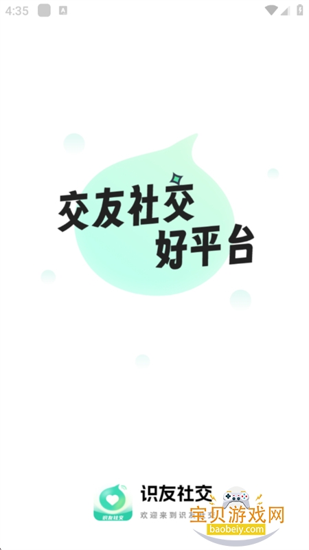 ʶ罻app׿ֻ