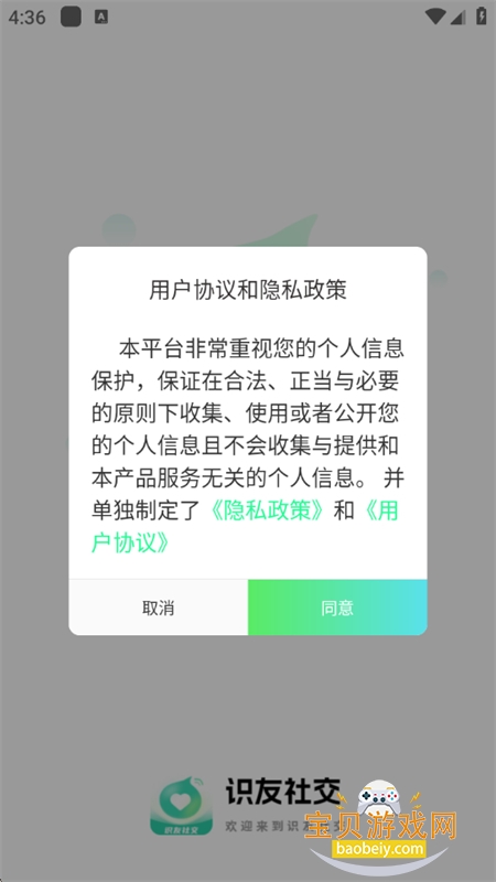 ʶ罻app׿ֻ