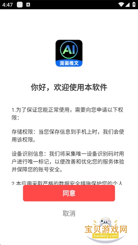 AIһapp°汾2025