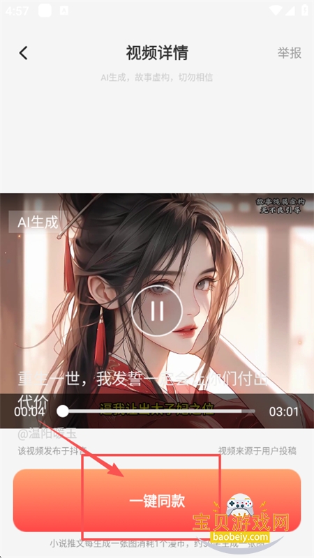 AIһapp°汾2025