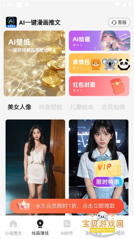 AIһapp°汾2025
