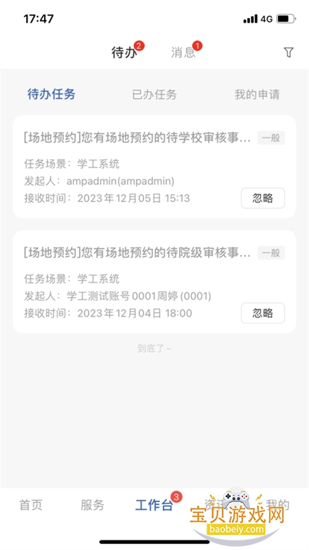 app׿ֻ