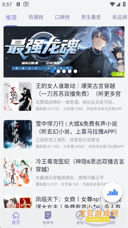 龫app׿ֻ
