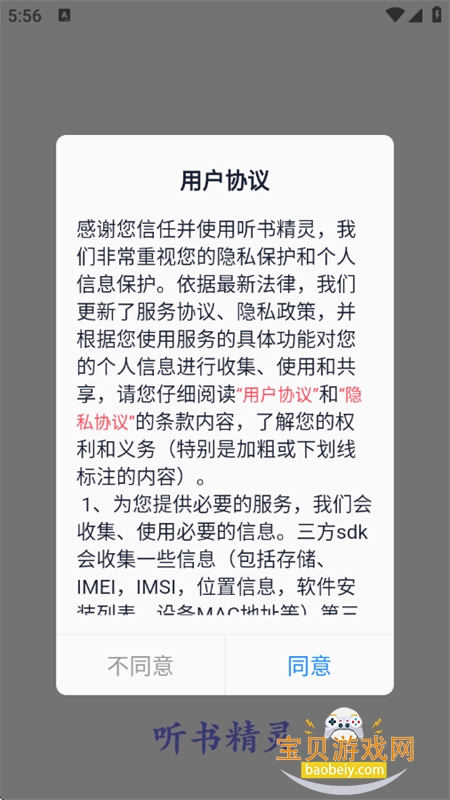 龫app׿ֻ