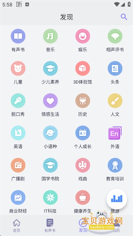 龫app׿ֻ