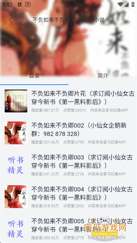 龫app׿ֻ