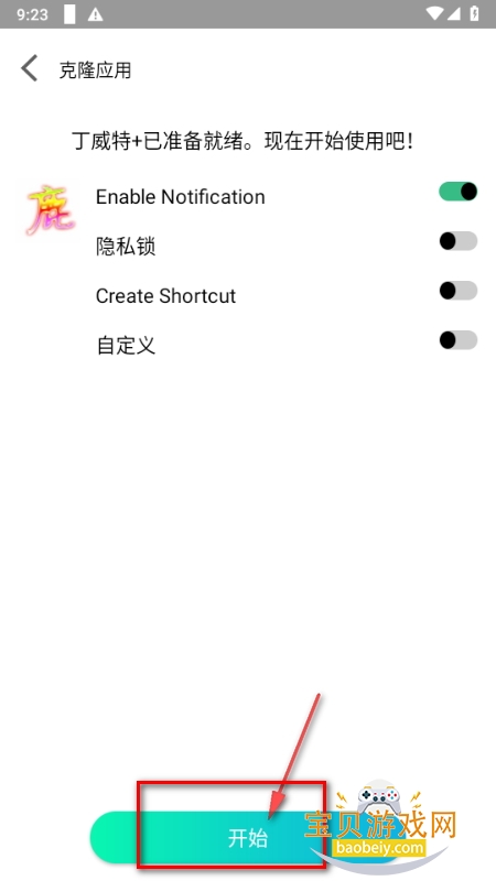 ¹v3ʽv9.0׿