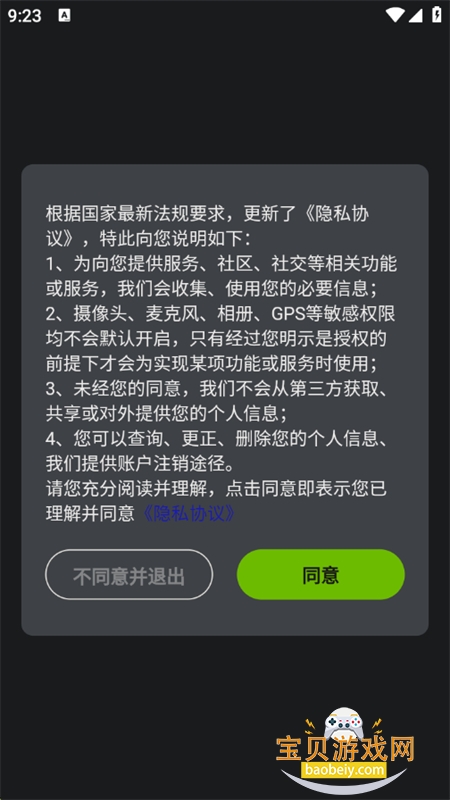 ɶXappٷ°汾