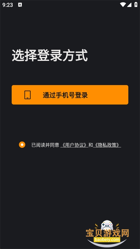 ɶXappٷ°汾