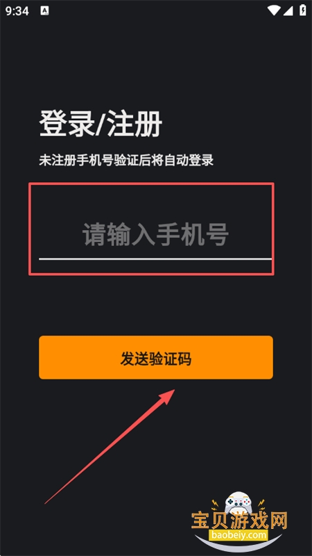 ɶXappٷ°汾