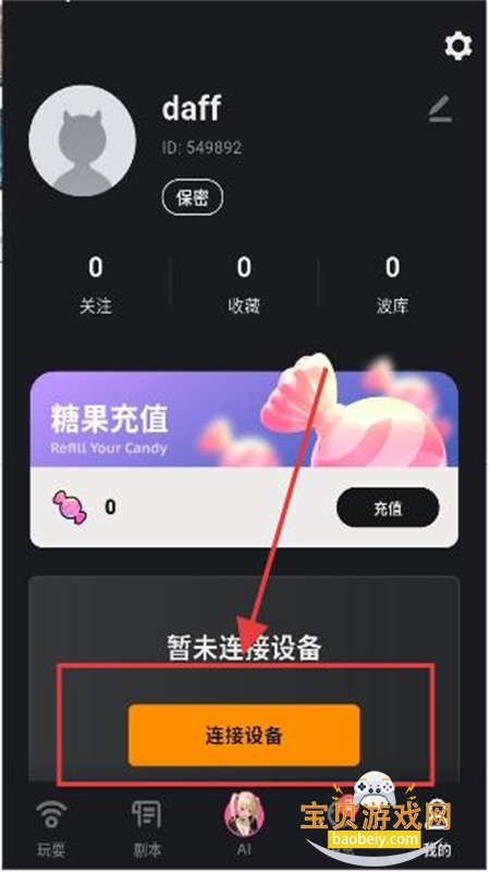 ɶXappٷ°汾