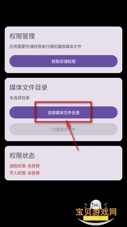极简播放器手机最新版 极简播放器手机最新版