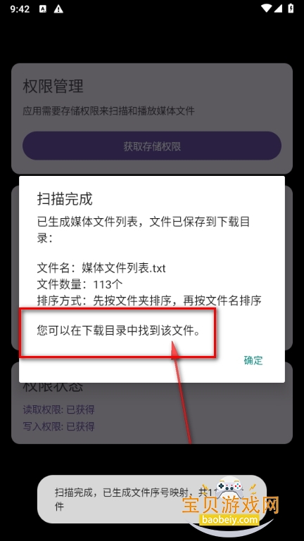 极简播放器手机最新版 极简播放器手机最新版