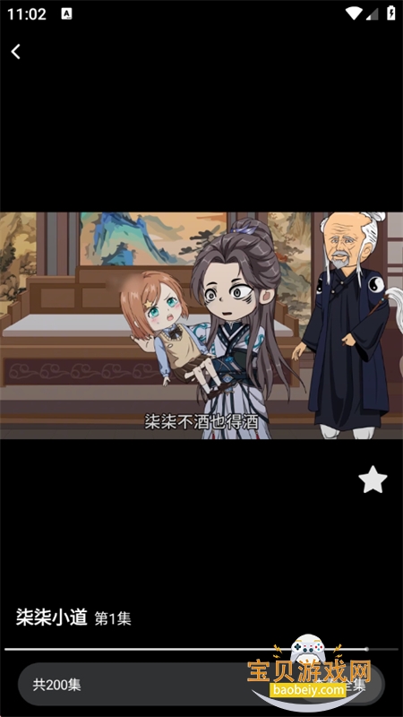 Ȥˢapp׿ֻ