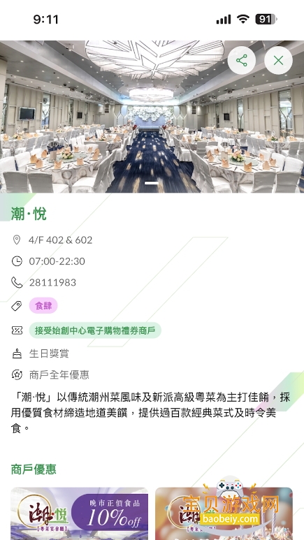 FUN Card手机app免费下载 FUN Card手机app免费下载