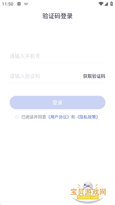 贝壳阅读app官方下载最新版 贝壳阅读app官方下载最新版
