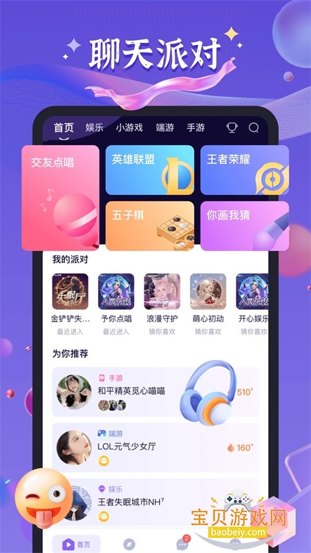 appٷ°汾