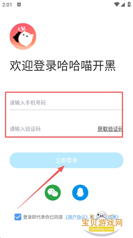 appٷ°汾