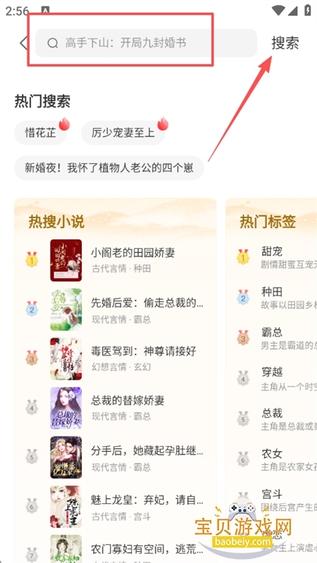 连尚读书极速版app官方手机版 连尚读书极速版app官方手机版