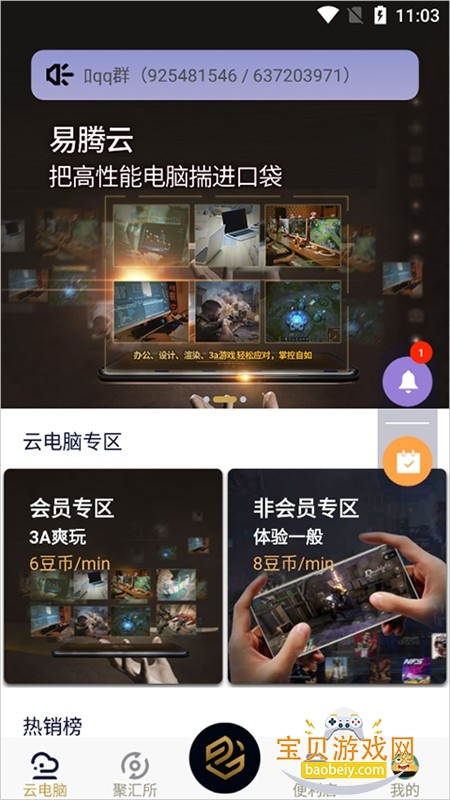 Ϸapp°汾