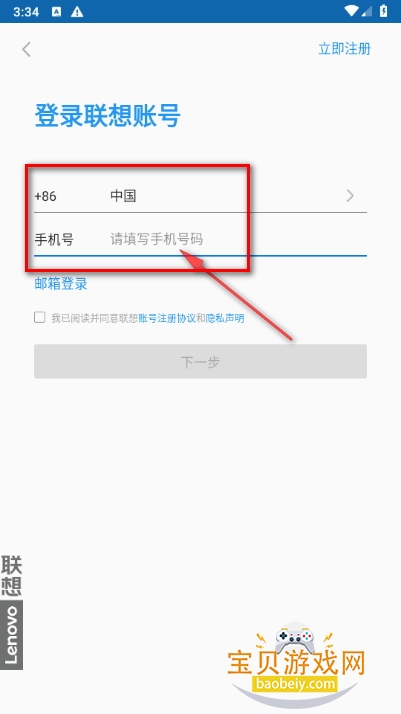ܴ洢
