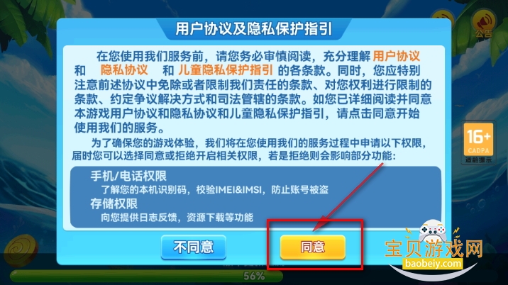 鱼乐达人微信登录版本 鱼乐达人微信登录版本