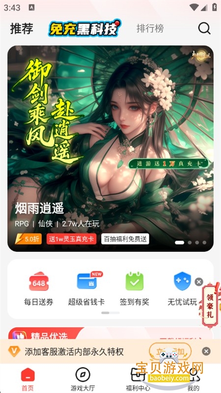 appٷֻ