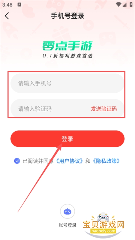 appٷֻ