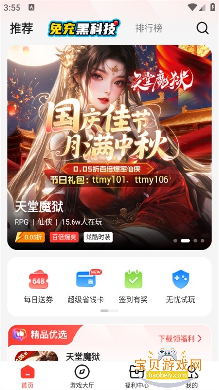 appٷֻ