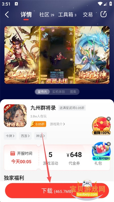 appٷֻ