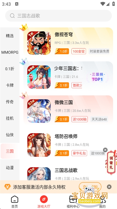 appٷֻ