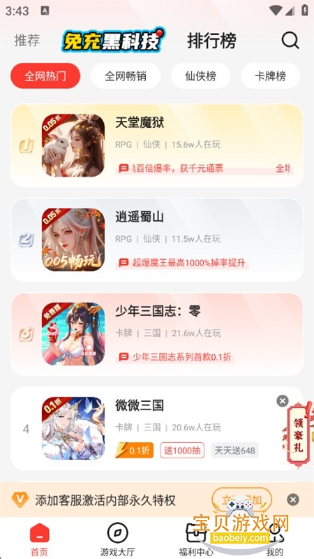 appٷֻ