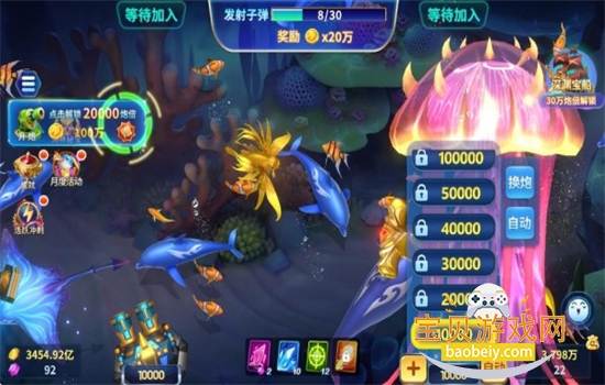 捕鱼传奇游戏安卓手机版 捕鱼传奇游戏安卓手机版