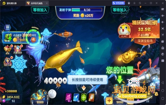 捕鱼传奇游戏安卓手机版 捕鱼传奇游戏安卓手机版