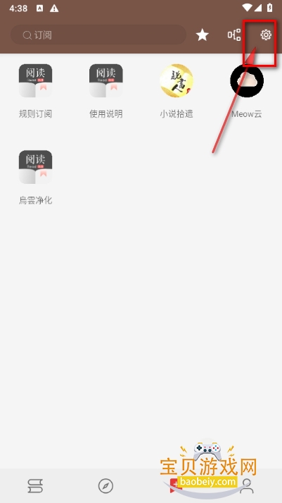 阅读3.0源仓库语音朗读包手机版 阅读3.0源仓库语音朗读包手机版