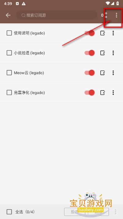 阅读3.0源仓库语音朗读包手机版 阅读3.0源仓库语音朗读包手机版