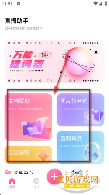 ֱapp