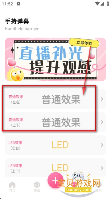 ֱapp