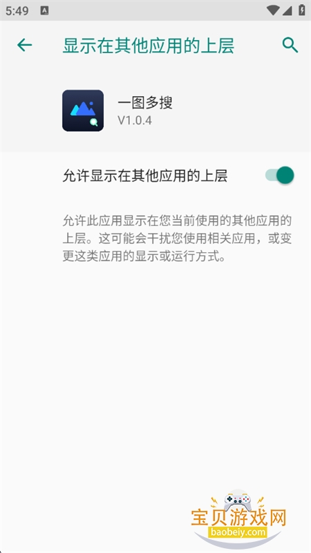һͼ����app��׿���°汾
