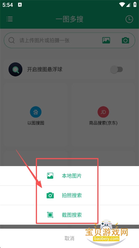 һͼ����app��׿���°汾