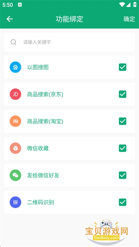 һͼ����app��׿���°汾