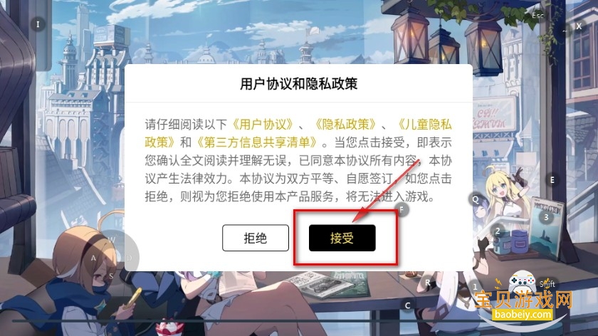 星塔旅人官方版手游最新版 星塔旅人官方版手游最新版