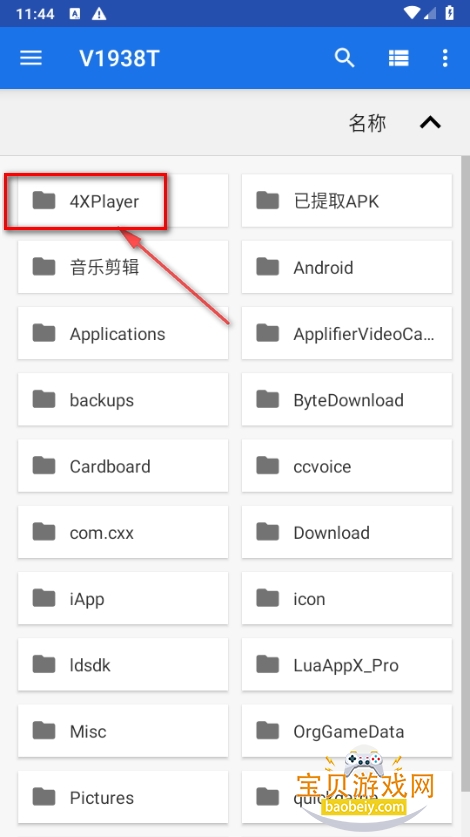 PDF阅读编辑加水印助手软件安卓版 PDF阅读编辑加水印助手软件安卓版