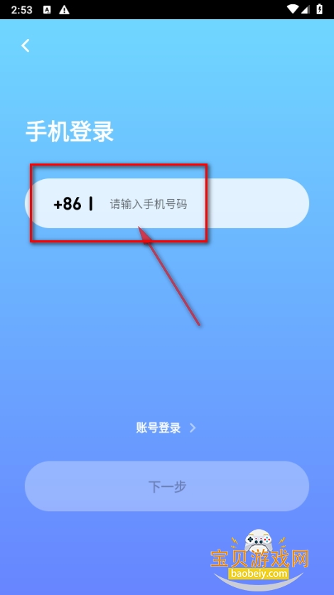 椰奶派对官方下载入口手机版 椰奶派对官方下载入口手机版