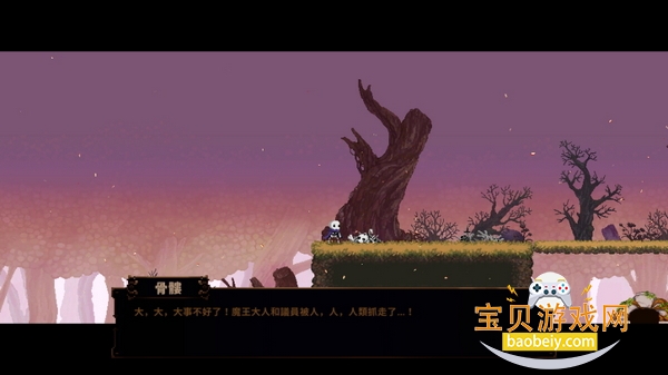 小骨英雄杀手最新免费版(Skul) 小骨英雄杀手最新免费版(Skul)