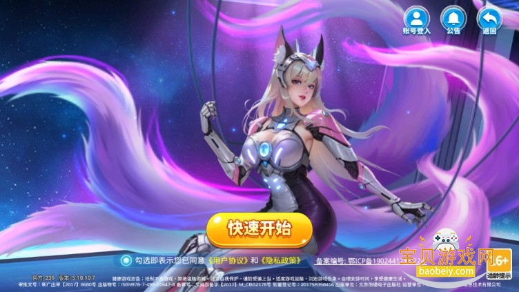 新金蟾捕鱼最新版免费下载安装 新金蟾捕鱼最新版免费下载安装