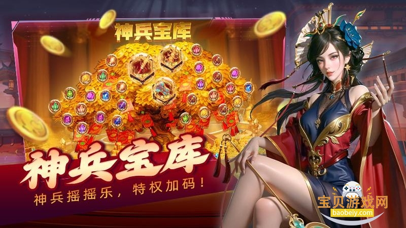 吉祥街机捕鱼安卓极速版 吉祥街机捕鱼安卓极速版