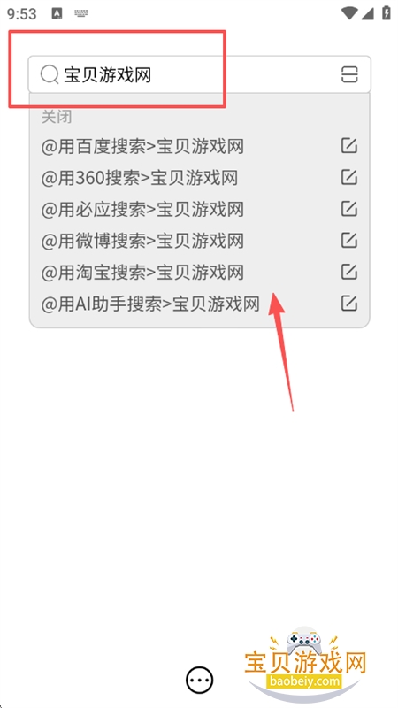 AI浏览器app安卓最新版本 AI浏览器app安卓最新版本